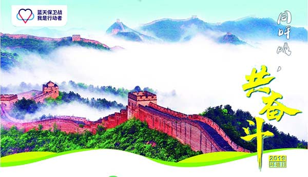 世界環(huán)境日 | 讓科技反哺環(huán)境，資源化點(diǎn)“廢”成金