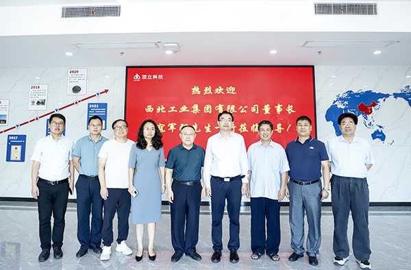 西北工業(yè)集團(tuán)黨委書記、董事長寇軍強(qiáng)一行考察頂立科技