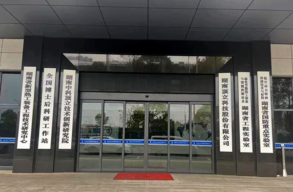 完成股份制改造，公司發(fā)展邁入新階段