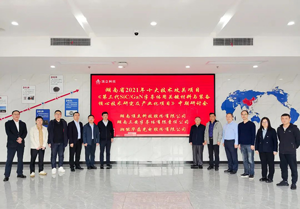 承擔的省十大技術攻關項目取得突破