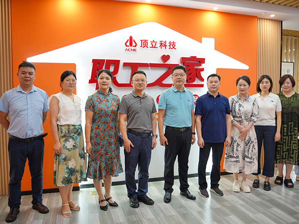 頂立科技“職工之家”全新啟航，打造五“立”文化新篇章 (3).jpg